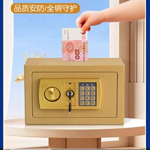 2025年新款电子保险箱柜大人用存钱罐大容量儿童男女孩密码储蓄罐