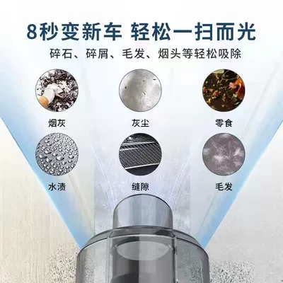 Tozsoranlar, portable handheld household vehicle-mounted