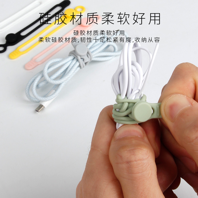 データライン収納シリカゲル結束線器巻き線器イヤホン線充電線マネージャーストラップシリカゲル結束バンド|undefined