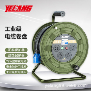 Ұ��YLJ331S13�Ƅ���|�P3x1.5ƽ��30��250V10A16A�Դ���P