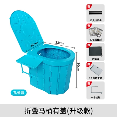 Storage Mobile Toilet Space-Saving | Kempinq və səyahət - teal-blue-upgraded-one-piece-cover-with-27-piece-set