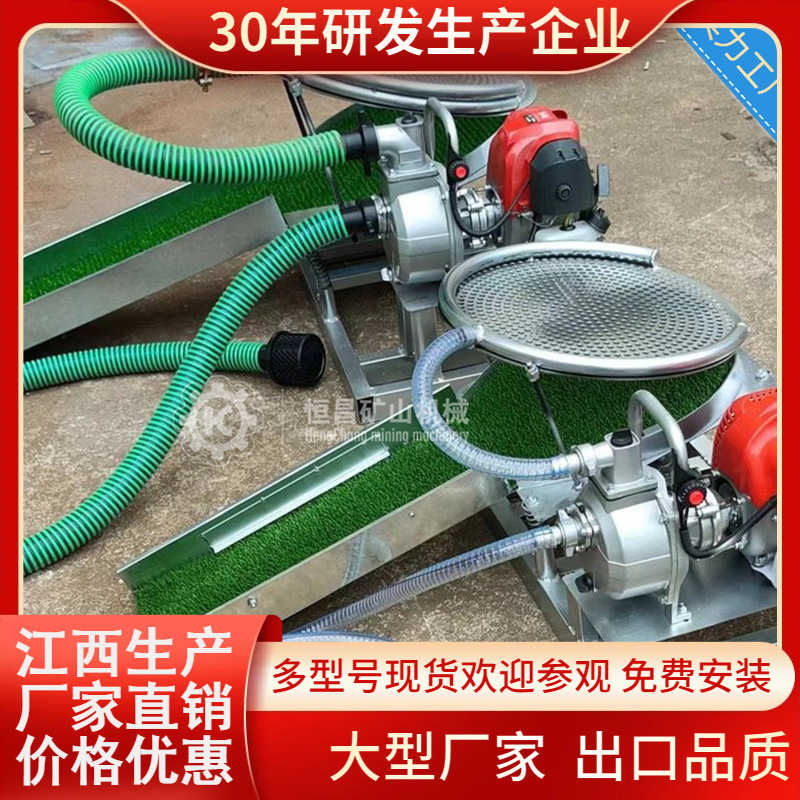 小型便携式振动淘金机 汽油机传动淘金设备2寸圆盘振动选金机现货