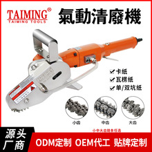 ���l̨����U�C����S�ޚ����U�C朗l�ǲʺм�߅�CTM-2590S