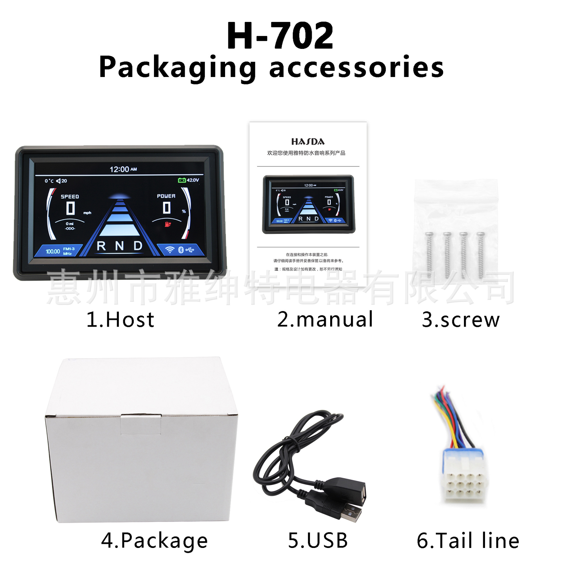 7inch Full Touch Screen Mp5 Instrument Multimedia Assembly Waterproof Player Audio Suitable for Yachts, Trams and Oil Cars