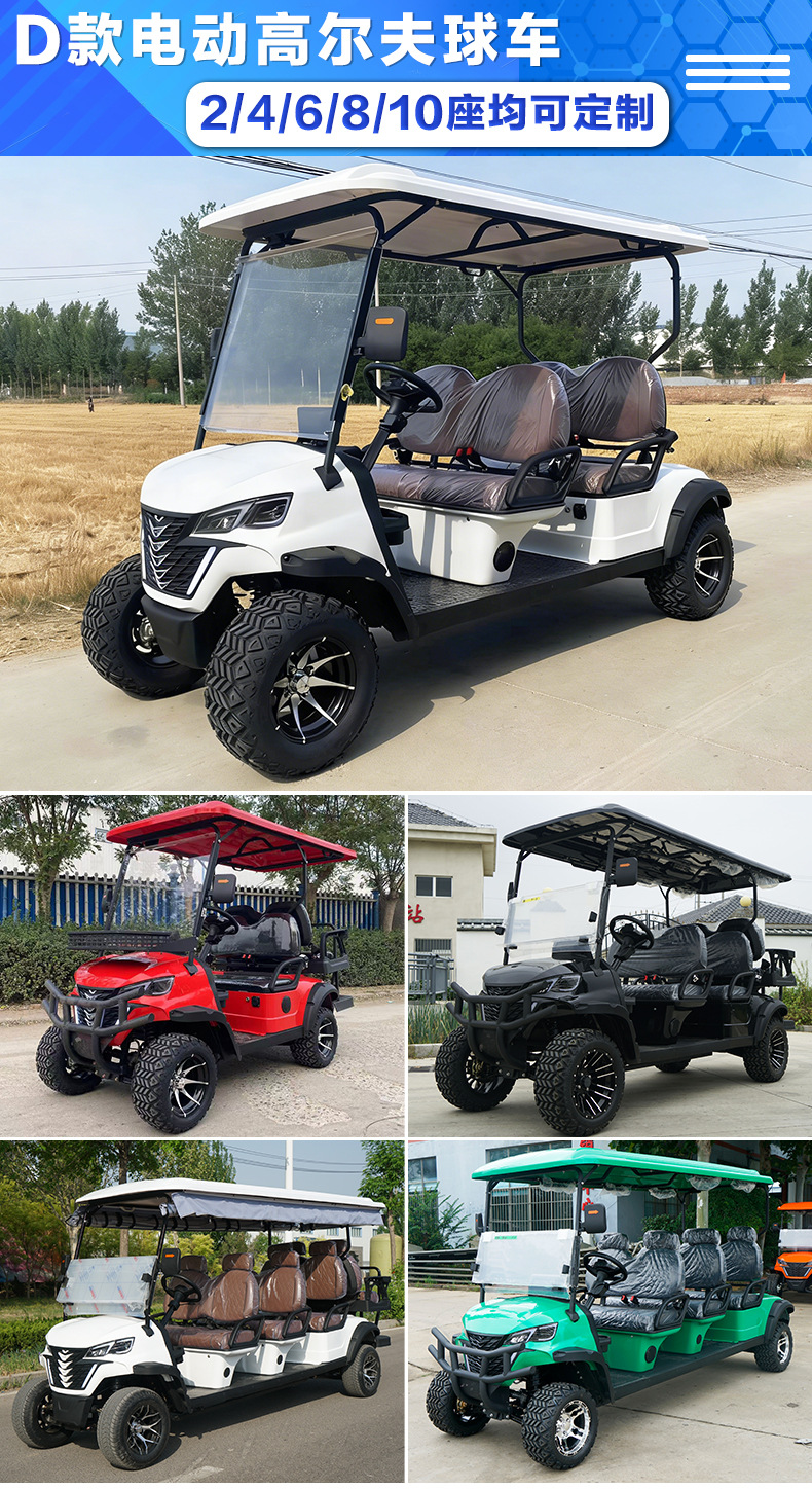 Electric Golf Cart Emergency Ambulance Golf Course Accommodation Hotel Shuttle Tourist Attraction Sightseeing Vehicle