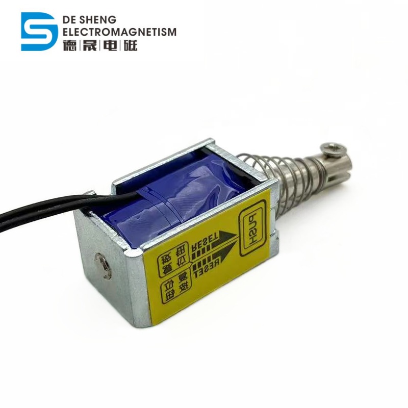 小型框架电磁铁0730 消防闭门器12v24v直流推拉框架式电磁铁现货