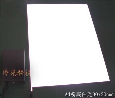 Cold light sheet: Be Cut Ultra-Thin Advantages Color Message