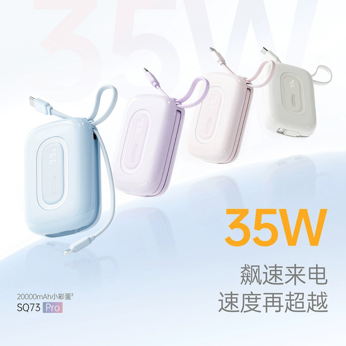 Wopow 20000 Mah Power Bank with Built-In Cable, Mini 35W Fast Charging, Compact Portable Power Bank