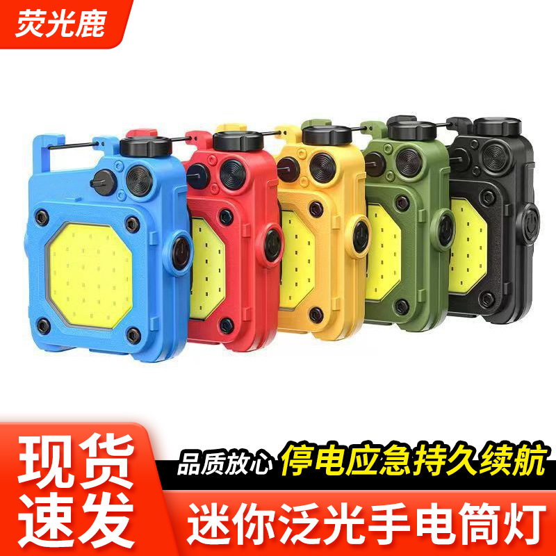 Mini floodlight flashlight lamp work portable magnetic lighting wholesale keychain lamp multi-stage outdoor in stock adjustment