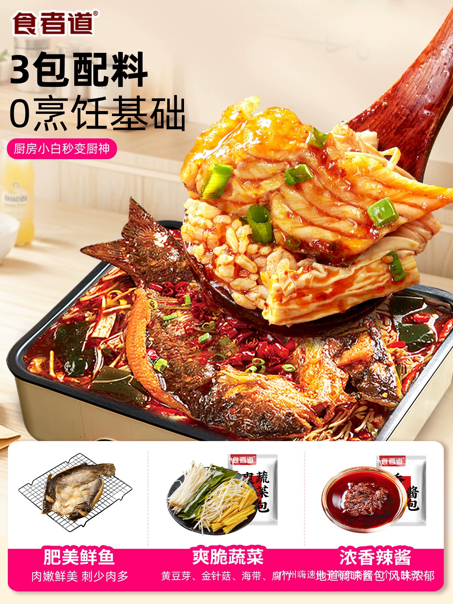 Замороженная готовая к употреблению быстрая закуска из солоного сома с овощами.