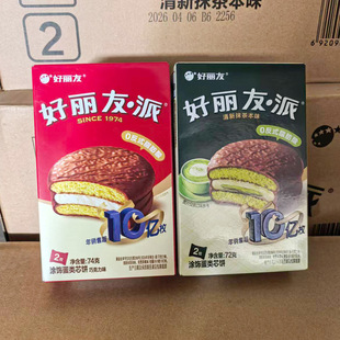 �������ɿ�����2ö�A�ĵ��S������Ĩ��ζQ�ٵ�����c���c����ʳ