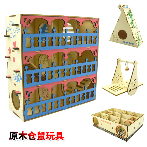 Log hamster toy small pet training maze bell seesaw sports climbing ladder house villa nest cage