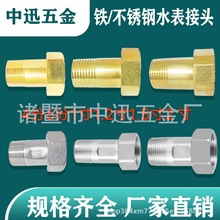 ˮ�����^4��6�ֲ��P䓻�Ӽ���ˮ�ñ��������^20 25 ˮ������^