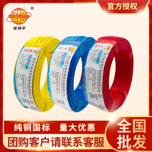 ���ڽ�h��늾���|BV1.5/2.5/4/6/ƽ�������~о��о�ιɼ��b���