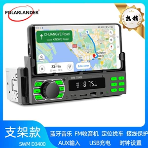12V universal MP3 telefon tutacağı, avtomobil Bluetooth FM radio USB pleyer