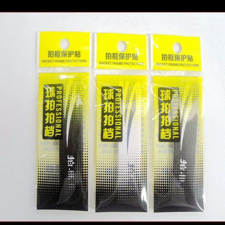 Фабрика оптовая защита ракетки для бадминтона все включено рамка противоударная полоса