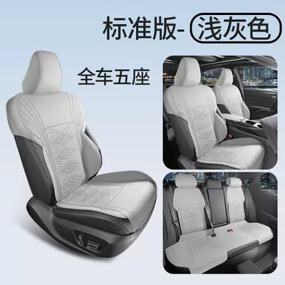 Gac Toyota 9Th Generation Camry Special Seat Cushion, Ninth Generation Car Seat Cover, Half-Cover Four-Season Suede Seat Cover (Modelə uyğun (Original) oturacaq örtükləri) - gray-standard-version-9th-generation-camry