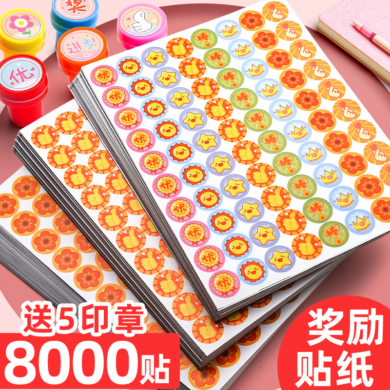 Reward Sticker Praise Sticker children Small red flowers Stick pupil kindergarten decorate Stickers Five-pointed star