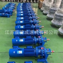 BWD12-87-0.55KW�������ּ��ٻ�BWD12-71-0.75KW,BWD12-87-1.1KW