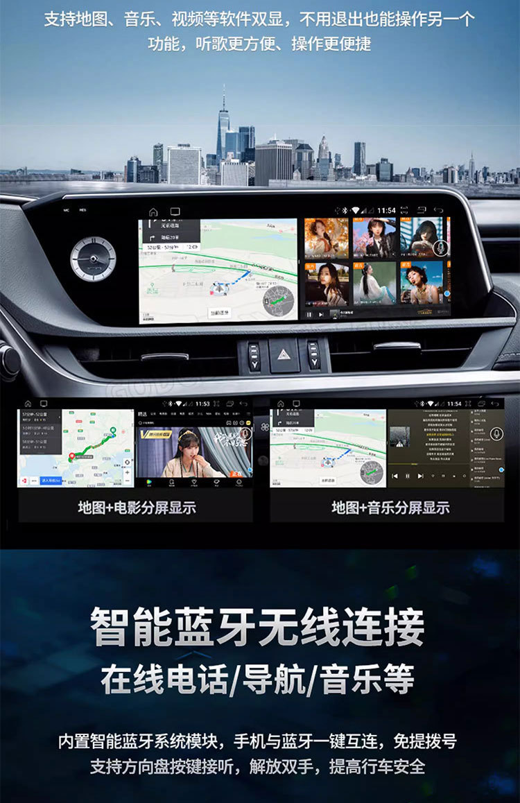 Suitable for Lexus Es/Rx/Nx/12.3 Dedicated All-In-One Large-Screen Carplay Navigator