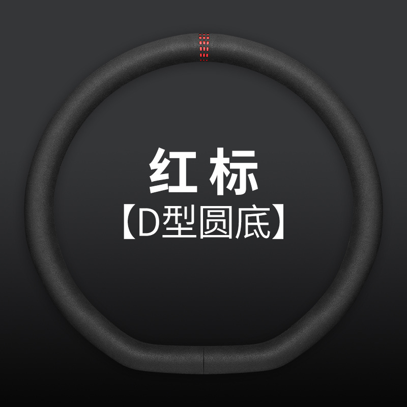 Cubierta DE LA MANIJA del coche cubierta de la cubierta del volante de gamuza decoración invierno cuatro estaciones invierno universal antideslizante sudor-absorción transpirable hombres y mujeres