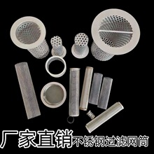 �S��ֱ�N304���P��^�V�WͲ�Y�W�^�V�WͰ�ܵ���ˮ̎��_���^�VͰ