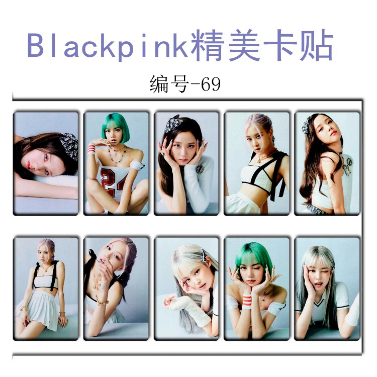 Карта-наклейка Blackpink лиса, карточка-пост, новые альбомы вокруг набора из 10 наборов 69-84