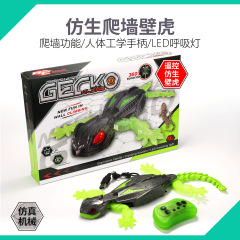 壁を登るクライミングカーグリーン動物ロボットバイオニックインテリジェント電動リモコントカゲ子供のおもちゃ卸売ホットスタイル