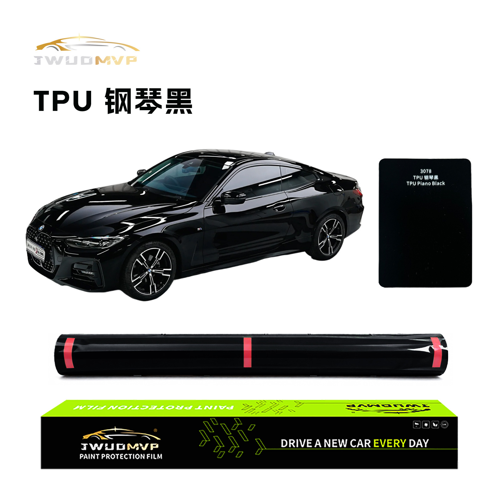 Cross-Border Supply of High-Quality Tpu Color-Changing Film Ppf Crystal Piano Black Car Paint Protection Film Anti-Scratch Self-Healing