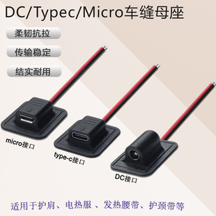 ���lDC5521܇�p��Micro��늾�type-c�ӿ�늟�aƷ�o�߼ӟ��Դ��