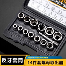 ��ĸȡ����14pc�߿����Ͳ�p����ĸȡ�����Ɠp��ĸ��ñȡ������