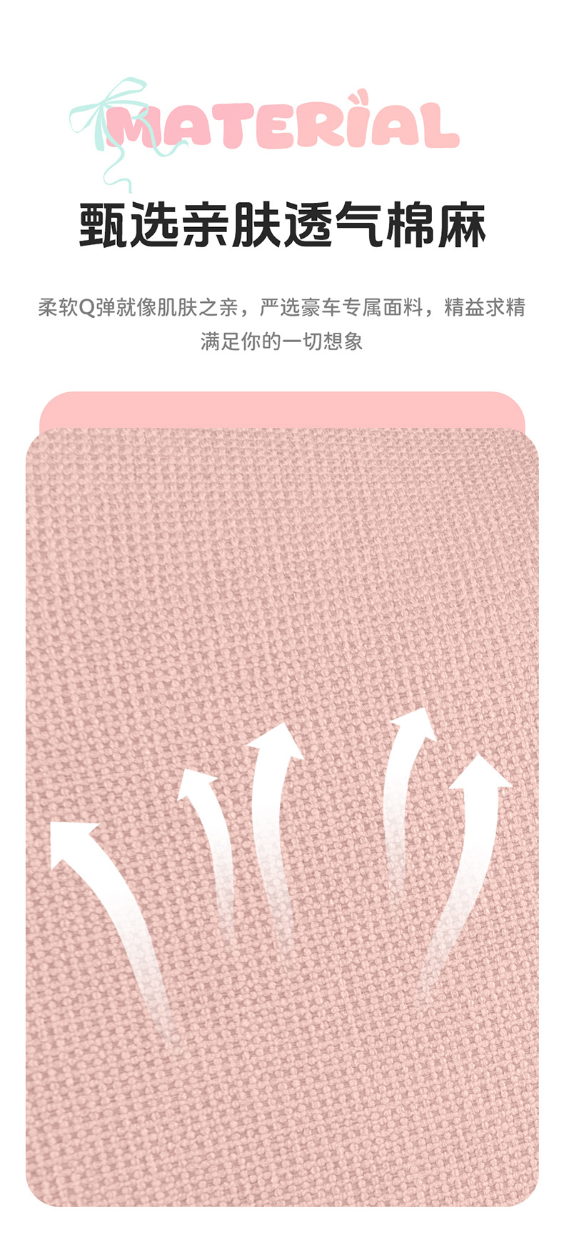 2026 Chery Qq Ice Cream Cone Sundae Electric Car Seat Cover Cushion Seat Cover Full Set Four Seasons Linen Material