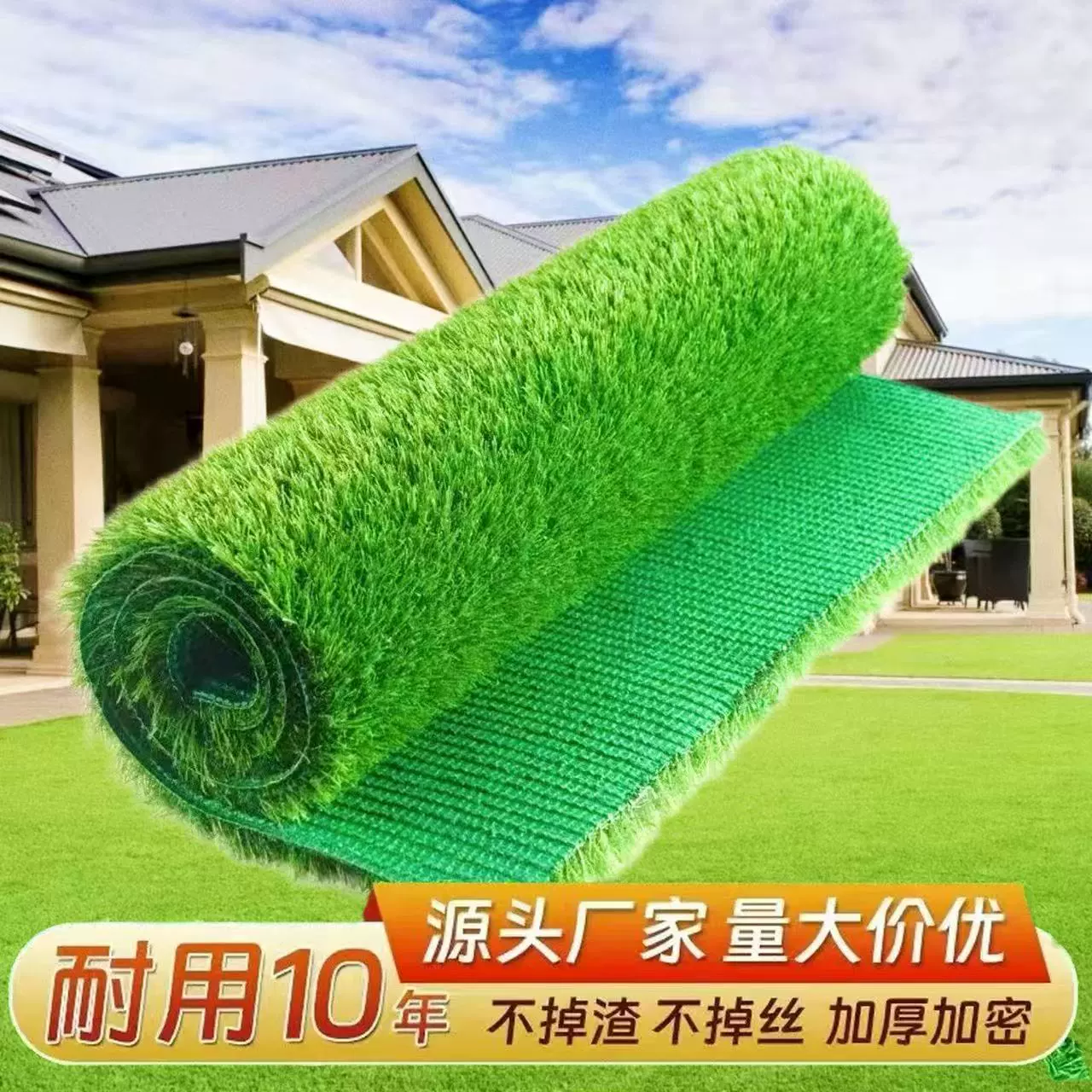 Искусственный газон для улицы, искусственная трава, покрытие для футбольных полей, декор для дворов и балконов, не требующий ухода искусственный газон