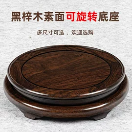 木质工艺品;摆件支架;木雕/根雕