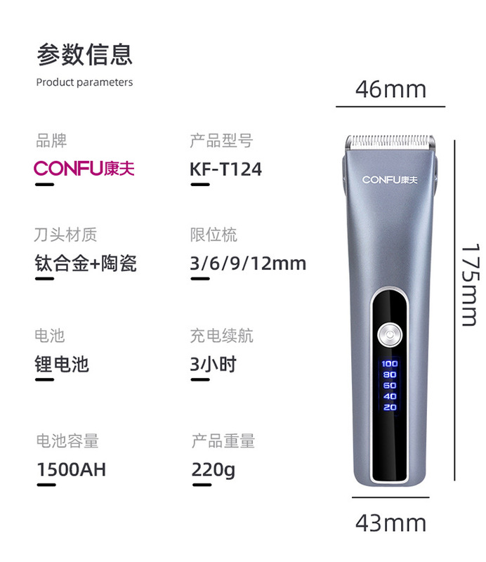 康夫理髪器卸売り家庭用専門ギャラリー電気クリッパー油頭成人頭造形彫刻剃刀|undefined