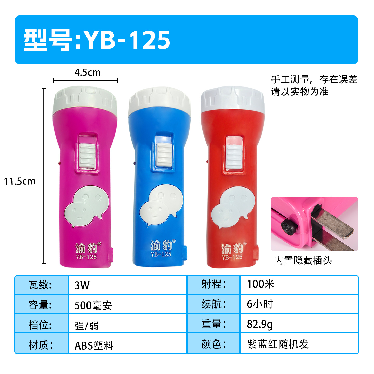 Lámpara recargable, lámpara de mercado nocturno, lámpara de apagón doméstica al aire libre, larga duración, lámpara de emergencia