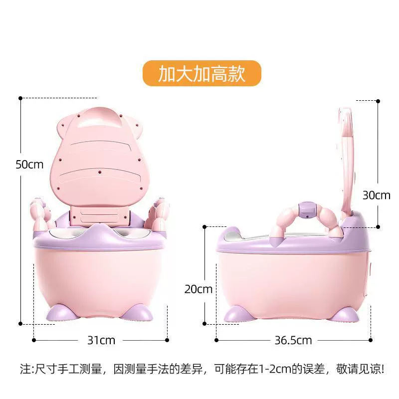 Children's toilet for baby girl's for boys