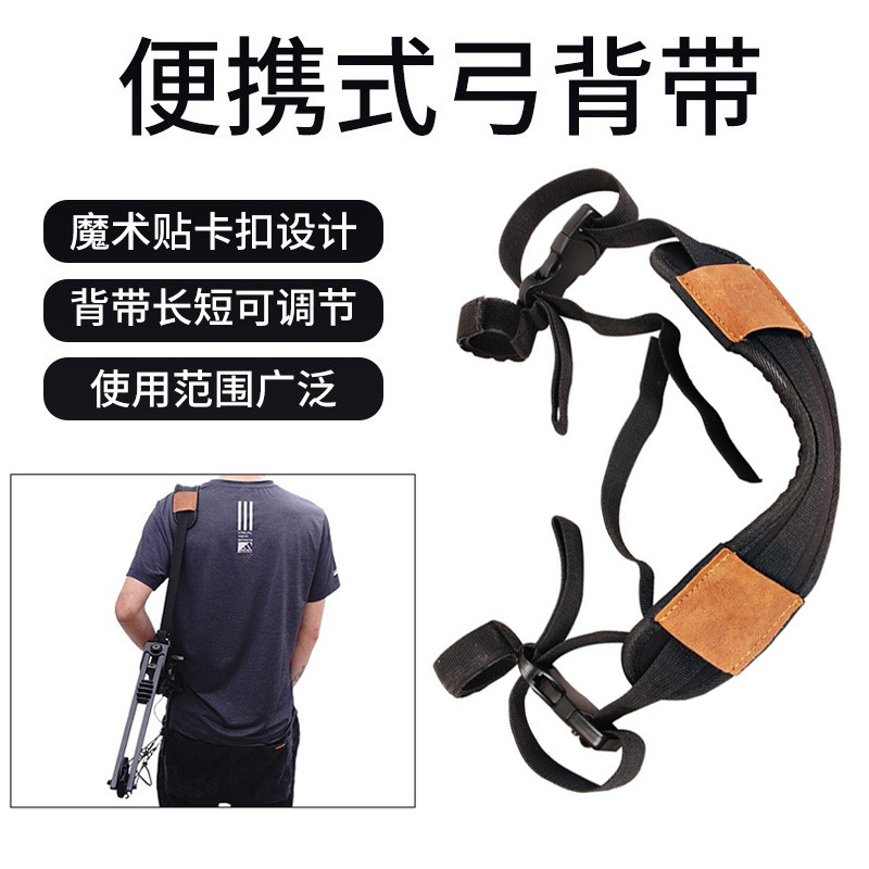 Amazon Outdoor Portable Composite Pulley Bow Strap Adjustable Universal Bow Strap Archery Accessories