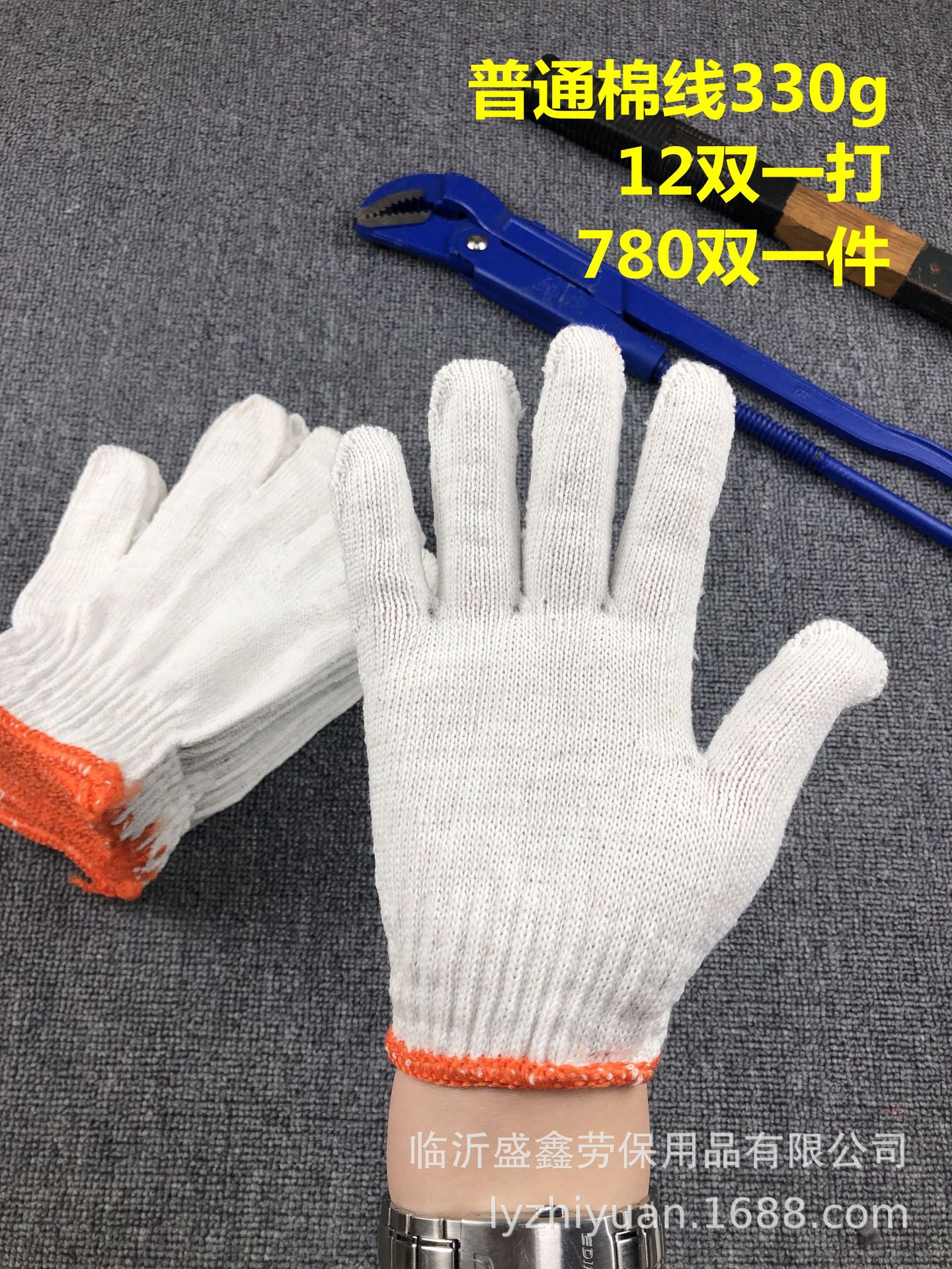 普通棉线330g.jpg