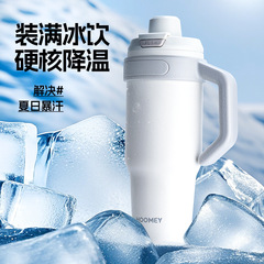 大容量冰霸杯保温保冷316不锈钢定制陶瓷内胆汽车杯保温杯咖啡杯