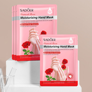 全外文 SADOER 山羊奶手膜足膜烟酰胺保湿滋润Foot masks跨境外贸