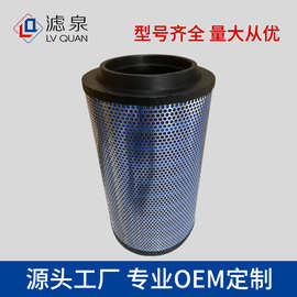 批发工程机械设备矿山设备卡车空气滤芯滤清器C271170-4 PU2744