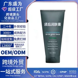 液态精华;面霜;其他面部护肤