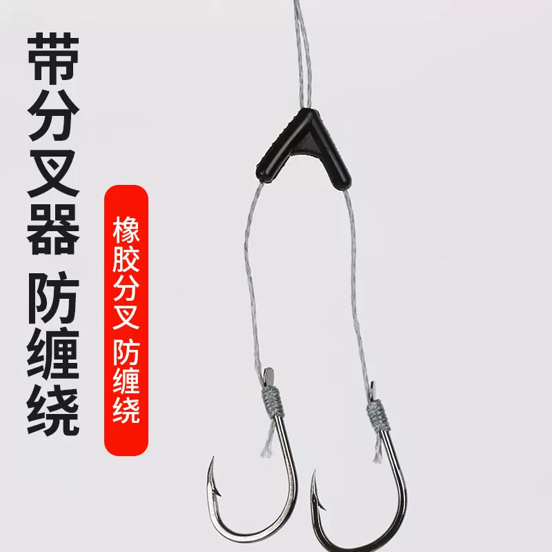 手工大力马线伊豆伊势尼鱼钩防缠绕分叉钩厂家渔具批发子线双钩