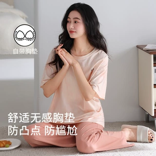 睡衣女款2026新款夏季莫代尔带胸垫女士短袖长裤夏天防凹点家居服