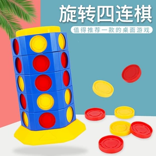 Настольная игра «Четыре в ряд» с лабиринтом вращающаяся для детей