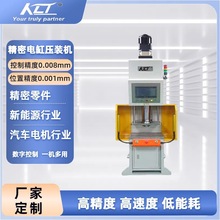 ����Դ�ИI��������b�� 3.5������ŷ������C λ�þ���&plusmn;0.001mm