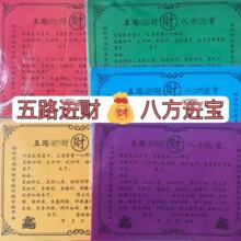 ���B�� ������������ ��ɫ�ĕ� ����һ��5�� ����������l