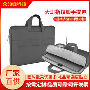 Wiwu Jimas Youth Handbag Is Suitable for All 14.6inch / 15.6inch Brand Laptop Bags with Lock Clasps