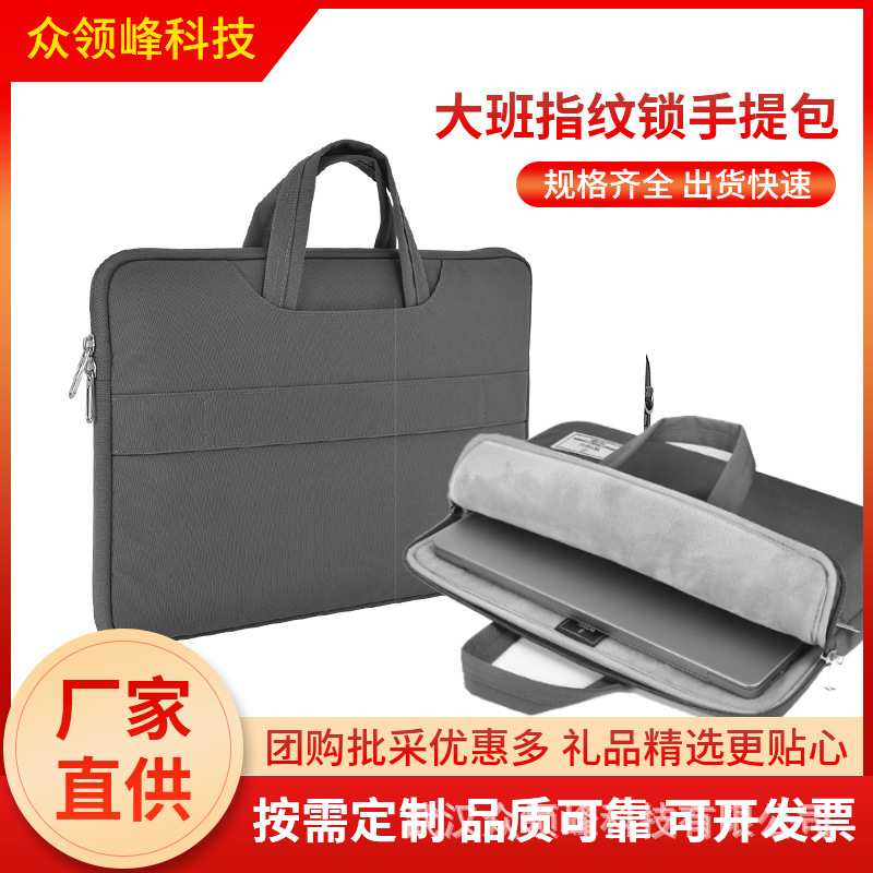 Wiwu Jimas Youth Handbag Is Suitable for All 14.6inch / 15.6inch Brand Notebook Bags with Lock Clasps